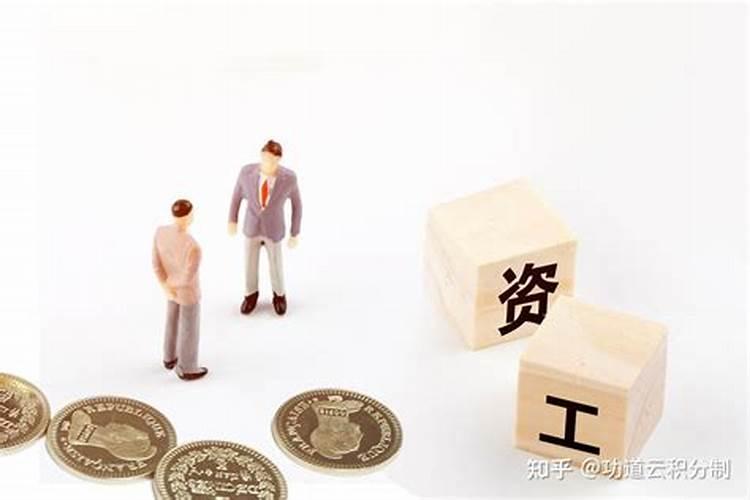 梦见老板给自己加薪