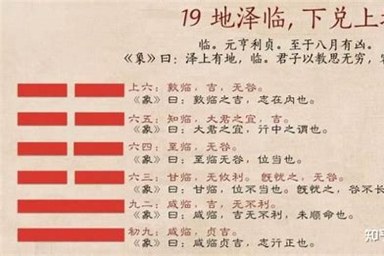 怎么算自己的婚姻宫 配偶宫坐临配偶星婚姻幸福？