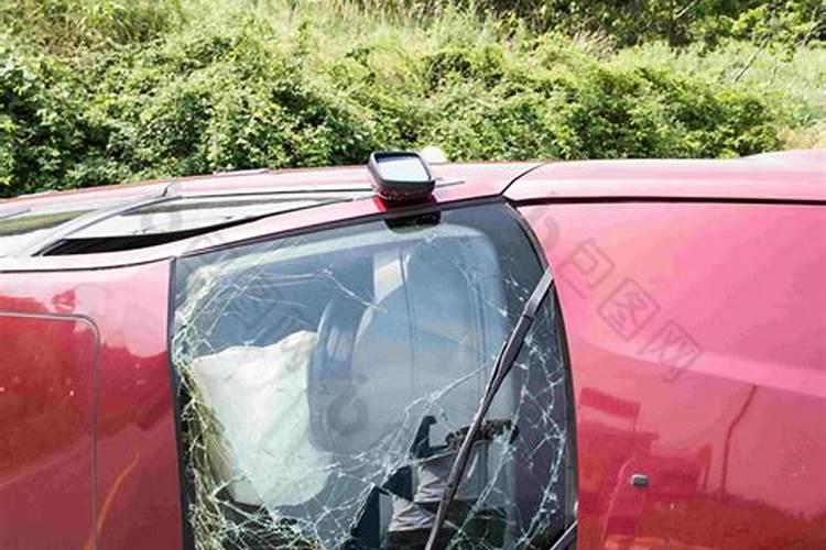 梦到自己坐一辆红车出车祸差一点就… 求解梦