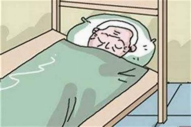 梦见老人即将去世什么意思