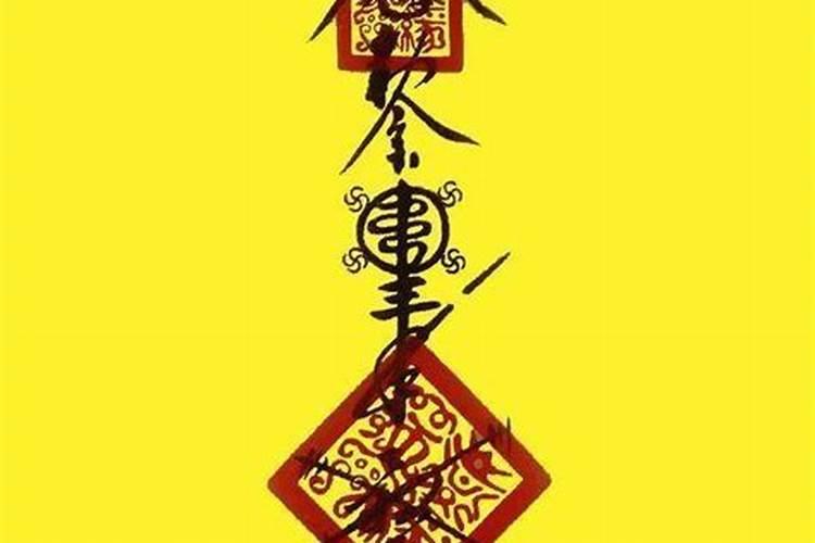 阴债为什么要连还三年
