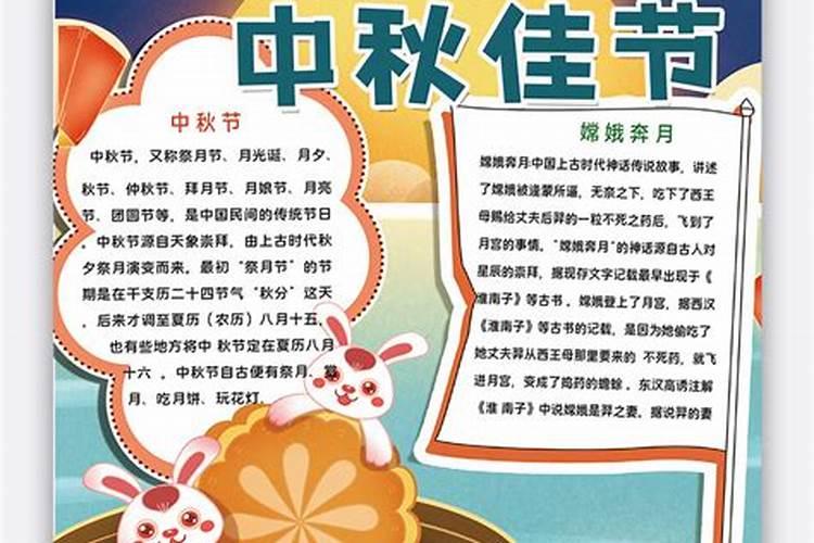 写做电子小报的作文300