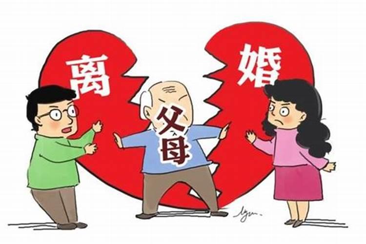 感情坎坷婚姻不顺利的面相有何特征