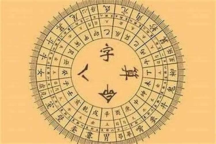 八字全阳的男人真的不利婚姻吗？