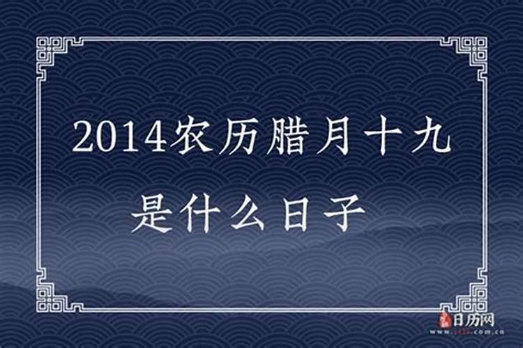 1983年属猪农历十二月九日出生出生是什么命1983年12月9号？