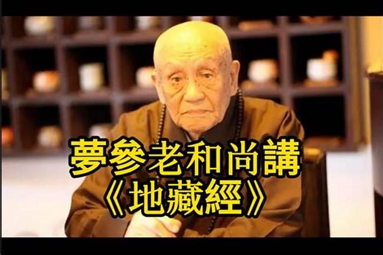 为什么读地藏经之后身上有些地方总是跳？