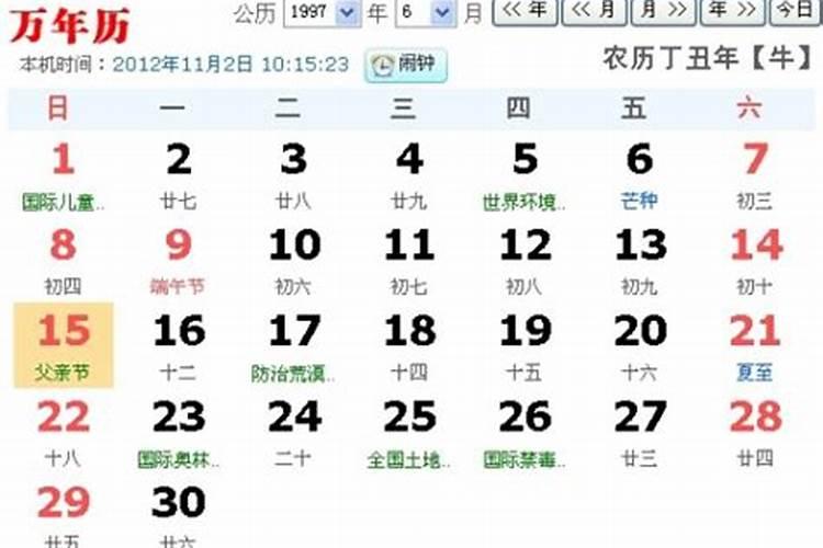 哪位高手能看看我的紫薇命盘 ,要完整详细分解下,我是贪狼星独座百度知...