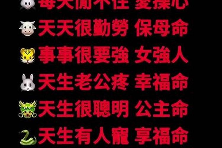 越老越有福气的生肖女