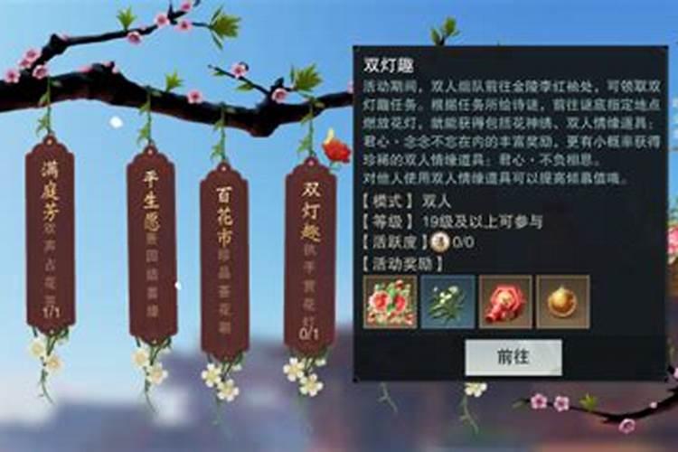 楚留香手游三尺青锋怎么获得介绍楚留香手游三尺青锋怎么获得是什么百 ...