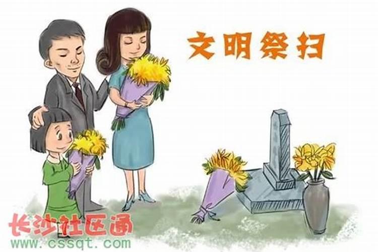 常德清明节的挂山什么意思