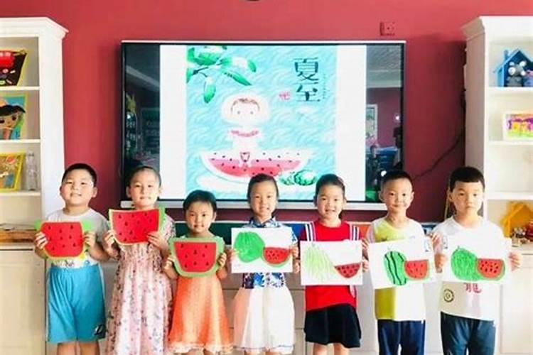 幼儿园中班夏至节气活动方案