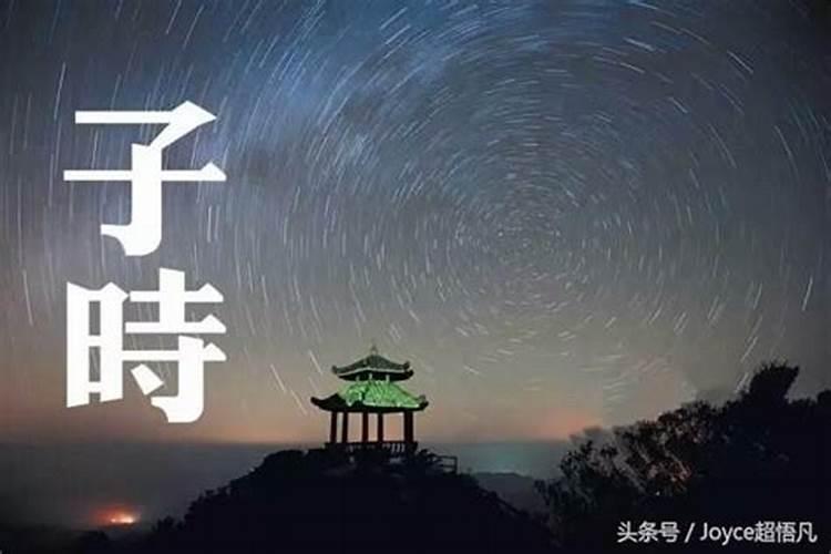 子午相冲的后果,子午相冲还有什么相冲