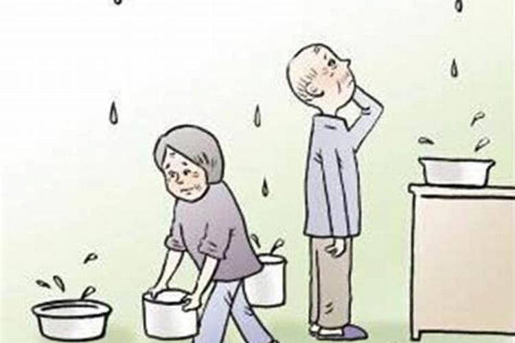 梦见房顶漏水在床上的预兆