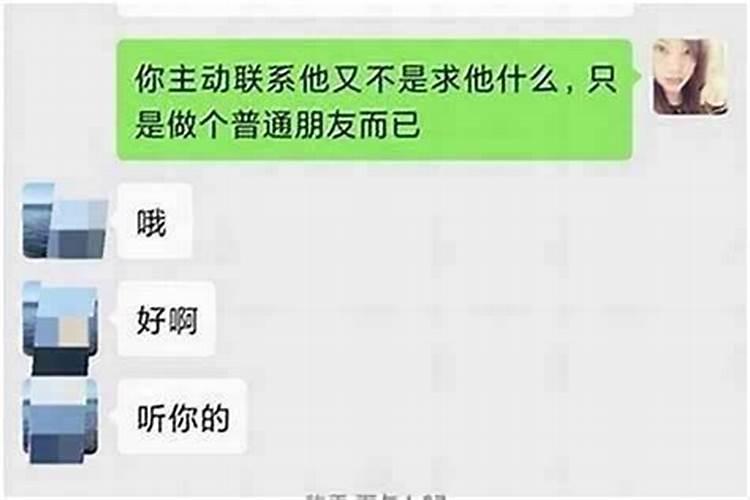 喜欢一个水瓶座女孩,但她好像冷冷的不爱搭理我,求大神指导,我金牛座...