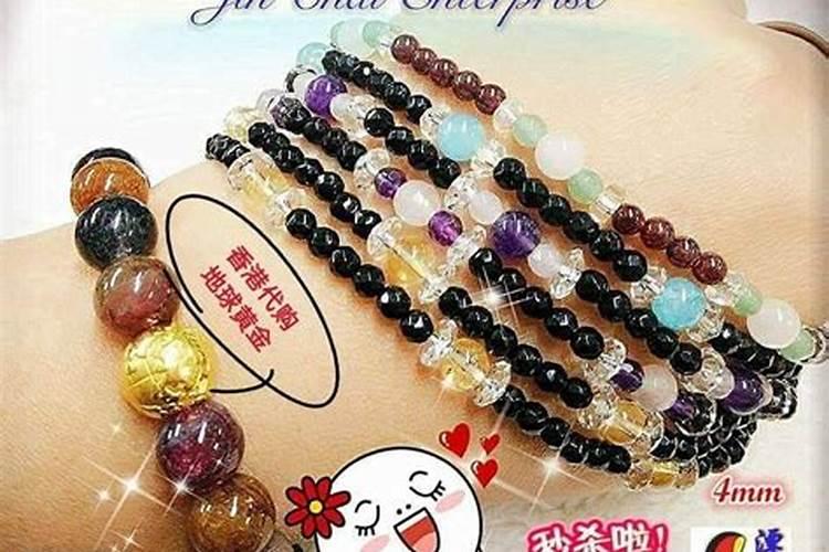 带什么水晶招财 戴什么水晶能招财旺运