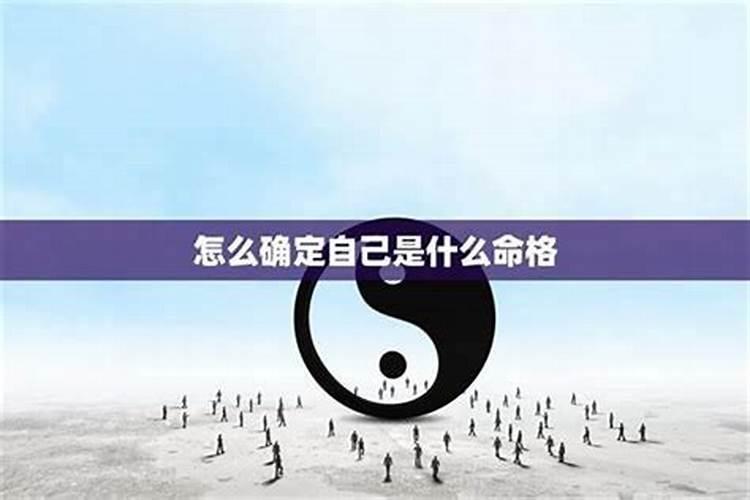 八字组合天生不好的人,如何靠后天来挽救？
