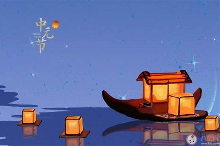 中国鬼节短信