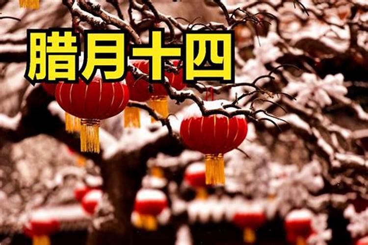 腊八节是哪个民族的传统节日 起源是什么
