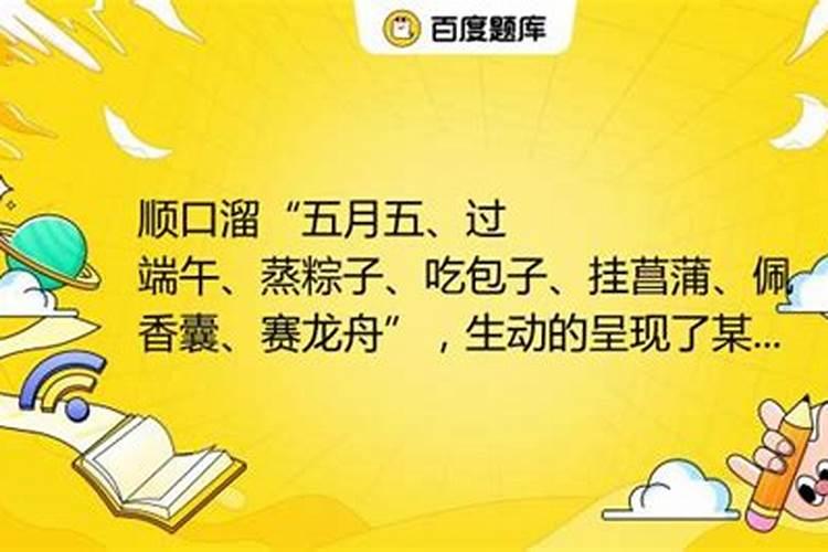 造成姻缘不顺的关口有哪些
