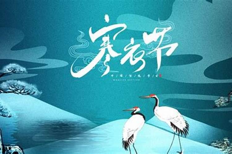 寒衣节烧纸的讲究禁忌