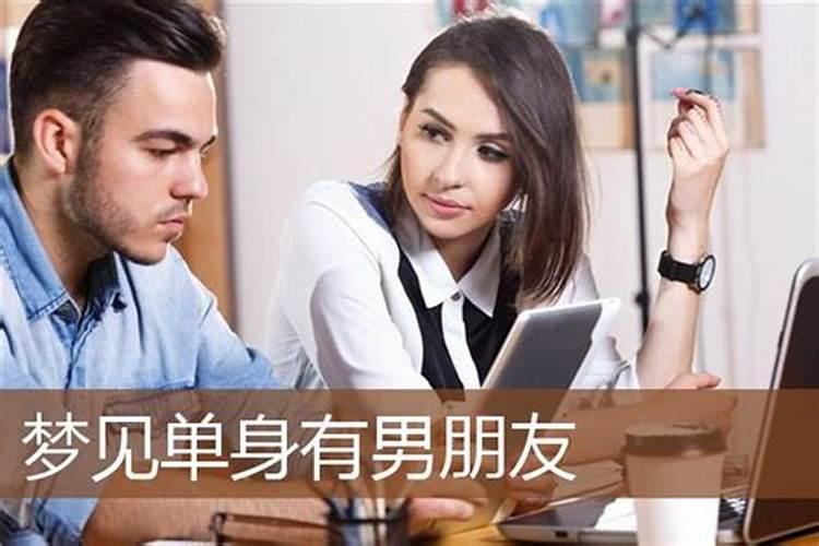 男蛇女猪婚姻对谁不好,蛇与猪的婚姻好吗？