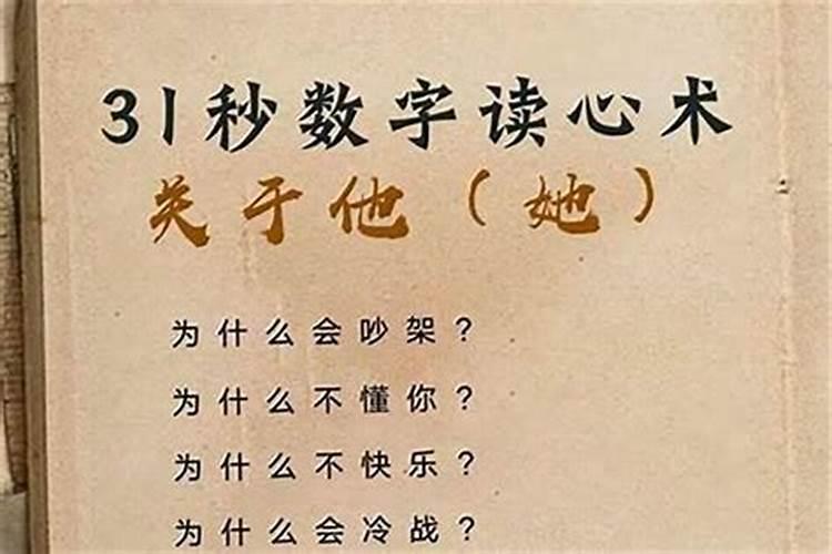 12生肖哪个是小人