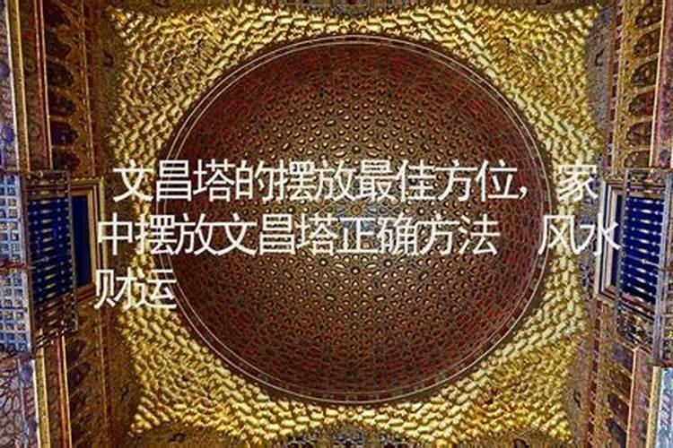 什么是海中金命