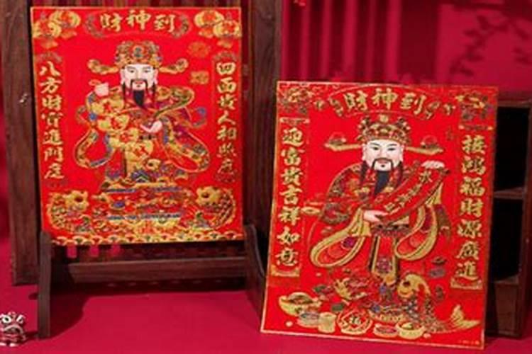 财神爷贴哪个位置最旺