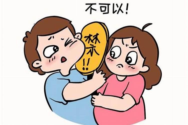 七月十五可以同房吗