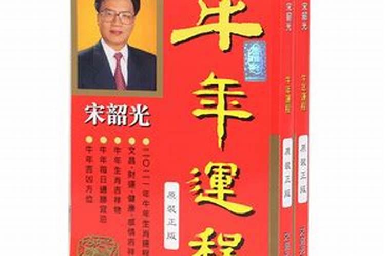 2025年牛人运势运程1973年的牛