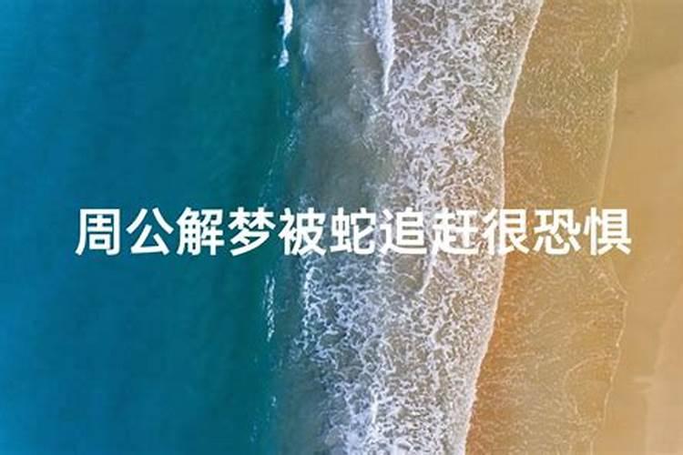 梦到鬼缠身是什么意思 梦到鬼缠身的含义