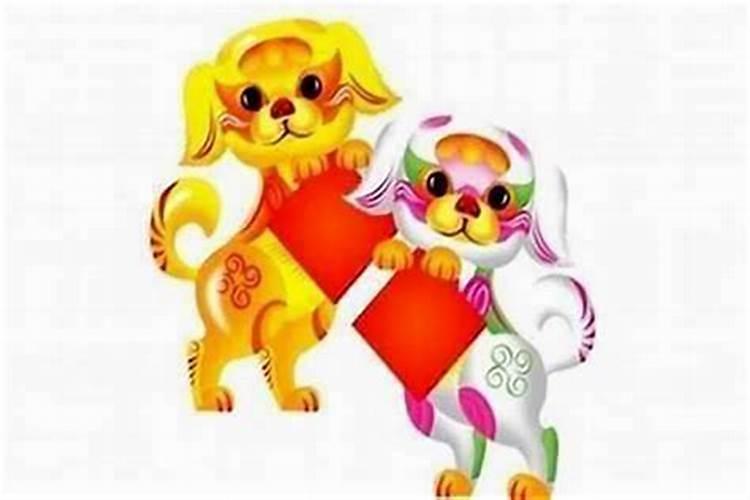 94属狗终身的大劫年 运势及运程？