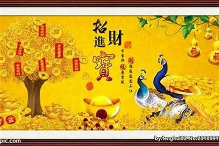 如何转运旺财