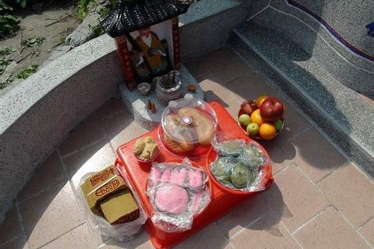 清明节祭拜的供品有哪些禁忌