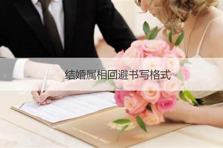 未时出生的最佳婚配,最佳婚配属相