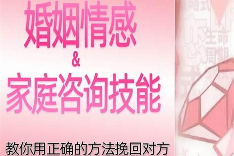 当遭遇老婆出轨,有哪些有效的方法挽回婚姻？
