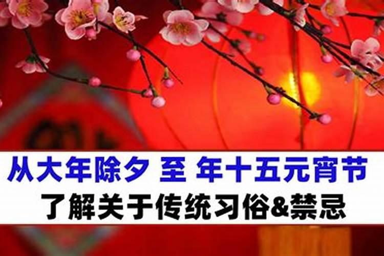 除夕祝福文案诗意 除夕祝福文案2022