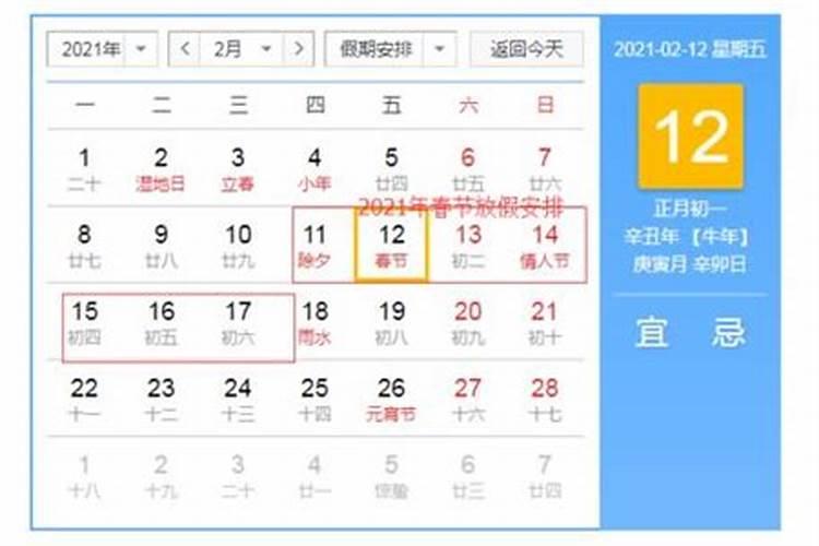 梦见蟒蛇缠身有人救的预兆