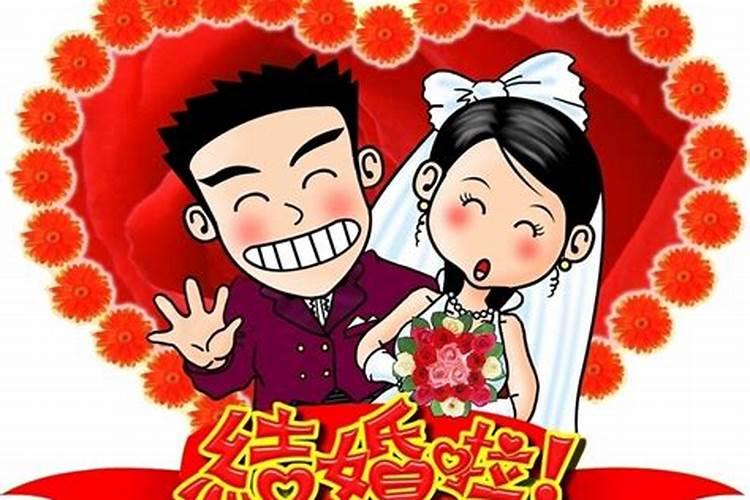 结婚够运势变好,结婚会改变一个人的运势吗
