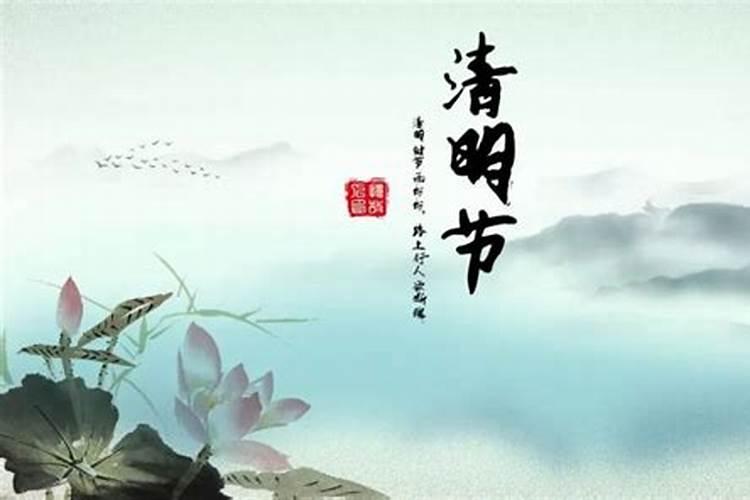 清明节扫墓先去爷爷坟还是父亲坟清明节上坟先上父亲还是先上爷爷百度...