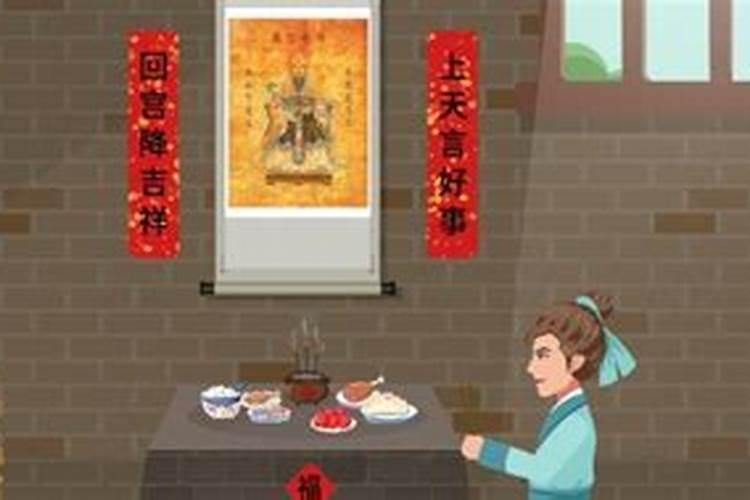 北京的春节腊月二十三干什么