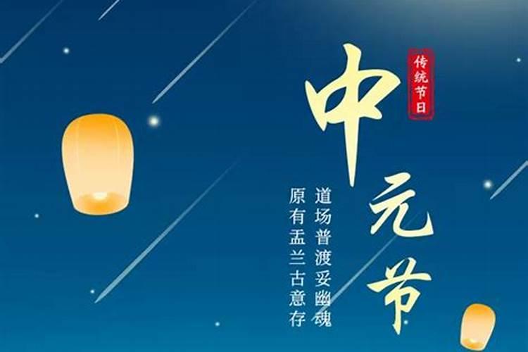 中元节对逝去的亲人的思念语句
