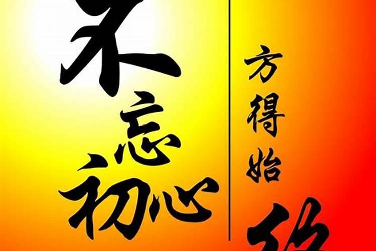 冬至祠堂祭祖对联是什么？