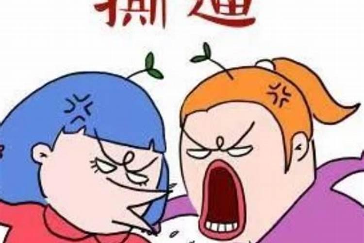 梦见好朋友和讨厌的人成为朋友