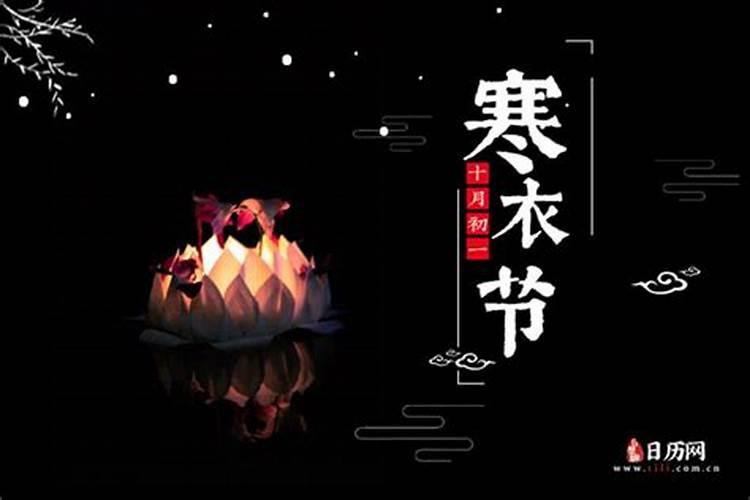 今天冬至,给已故亲人烧纸有什么讲究？