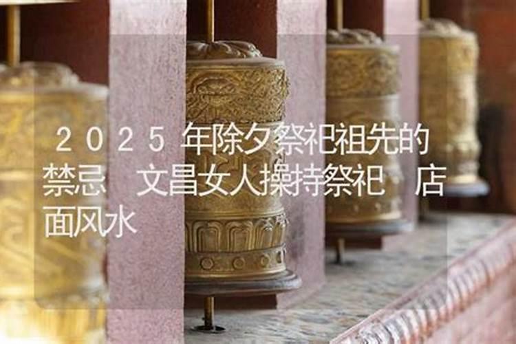 鬼节为什么不能剪头发