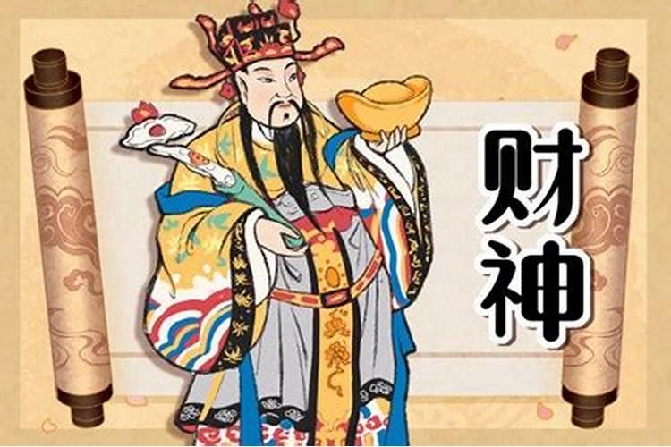 6月份打牌的财神方位