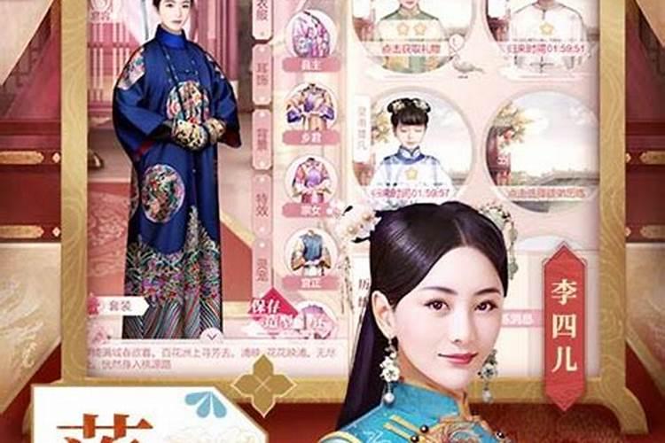 宫廷秘传徒弟出游奖励介绍
