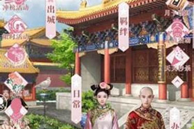 宫廷秘传徒弟出游奖励介绍 有什么攻略分享