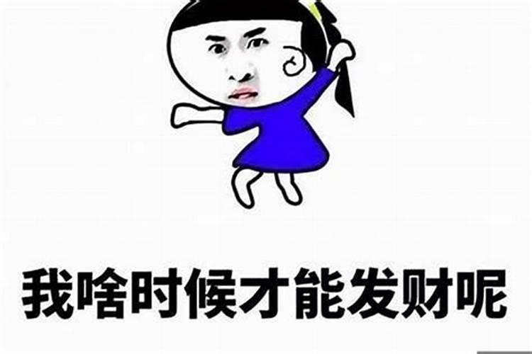 ...总是会碰到小人,这是不可避免的,教你如何避开小人!